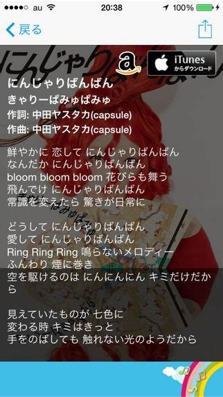 mojim 歌詞検索|うたまっぷ 歌詞を無料で検索表示.